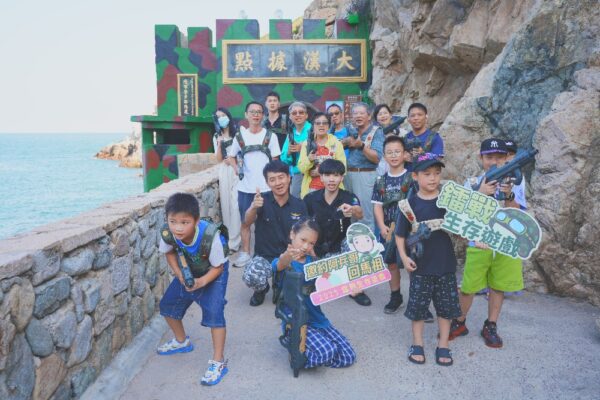 馬祖鐳戰生存遊戲 大漢據點熱鬧登場 9月13日起連14天，開放體驗冒險！ - https://www.watchmedia01.com