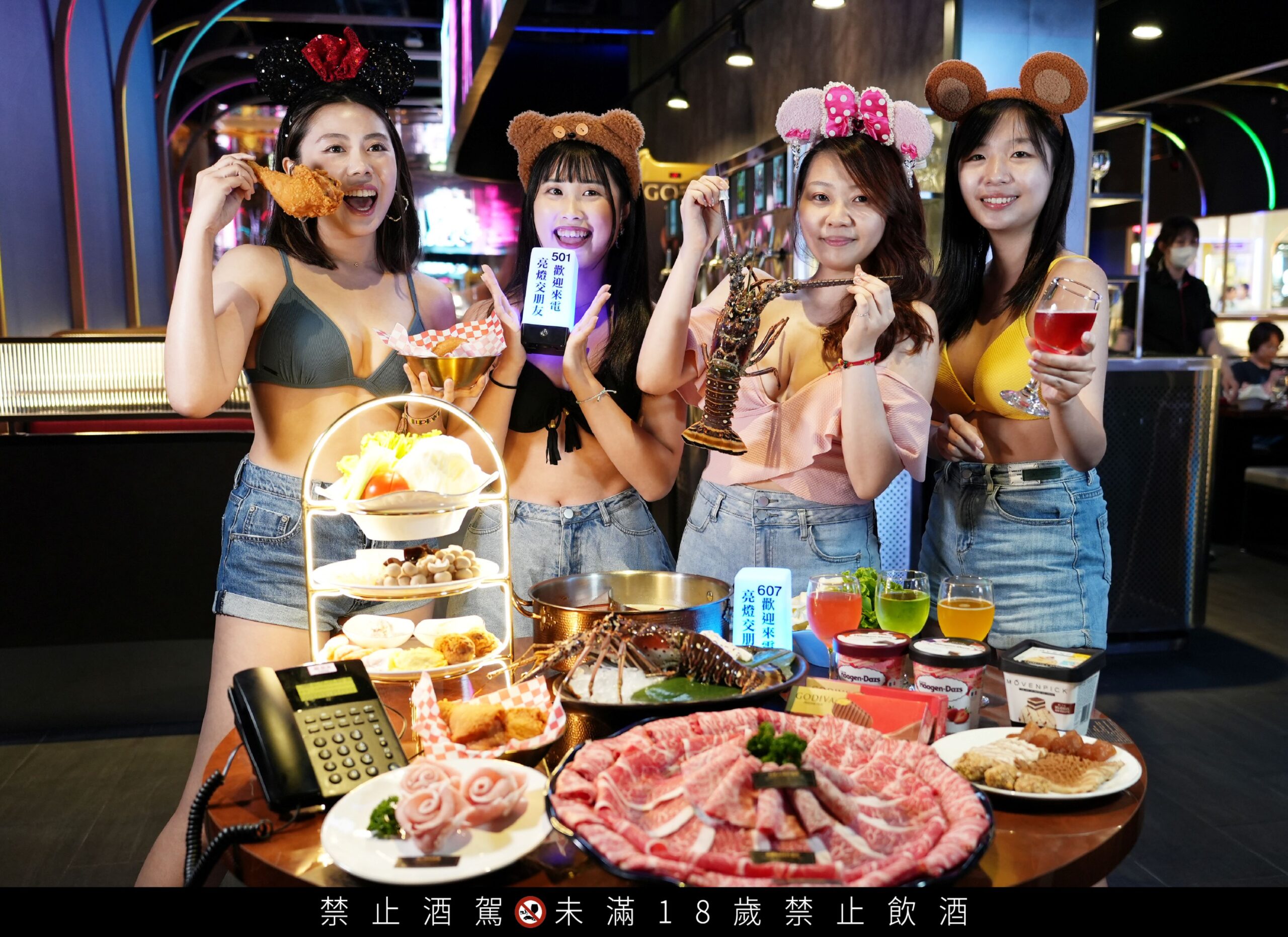 穿比基尼送龍蝦！和牛火鍋＋酒牆暢飲　信義最潮聚餐地標