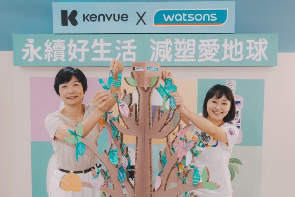 Kenvue與屈臣氏連續三年攜手消費者共創永續價值 - https://www.watchmedia01.com