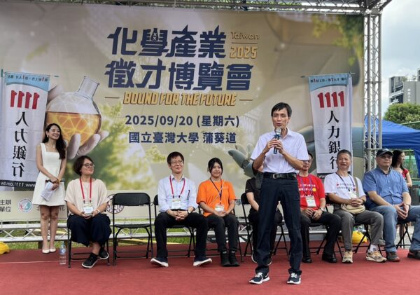 化學產業徵才博覽會人才踴躍 1111：鎖定三大高薪領域 - https://www.watchmedia01.com