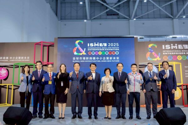 首屆ISMEE國際中小企業博覽會登場 　百家廠商與12國買主、億元豪車齊聚桃園 - https://www.watchmedia01.com