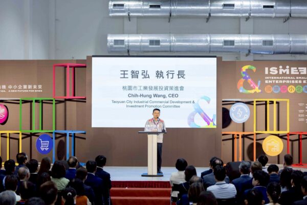 首屆ISMEE國際中小企業博覽會登場 　百家廠商與12國買主、億元豪車齊聚桃園 - https://www.watchmedia01.com
