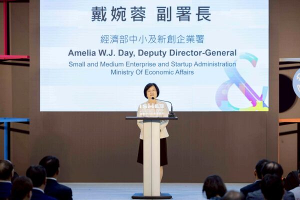 首屆ISMEE國際中小企業博覽會登場 　百家廠商與12國買主、億元豪車齊聚桃園 - https://www.watchmedia01.com