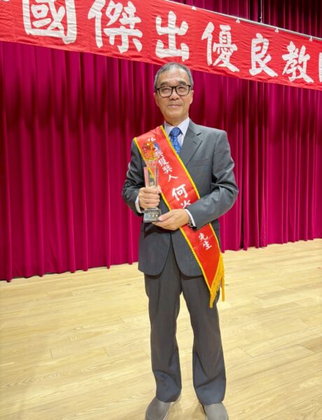 南華高中董事長何焱銘獲私校教育最高榮譽弘道獎 致力拔尖扶弱助清寒生翻身 - https://www.watchmedia01.com