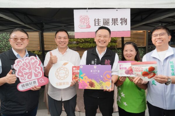 推廣「桃園好農」品牌    插旗國道關西服務區    桃機一航  - https://www.watchmedia01.com