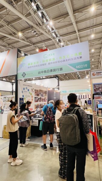 「合勤健康攜手富又康顧問、邁爾斯資產管理、未艾宅、未來居與欣悅興醫材等夥伴共同展出,展現跨域整合的產業鏈成果。」圖/業者提提供