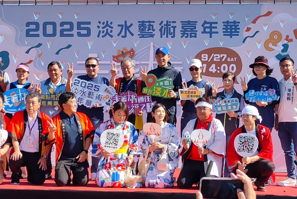 2025淡水藝術嘉年華     萬民齊心「走著橋」，踩街共度「橋」見幸福時刻!