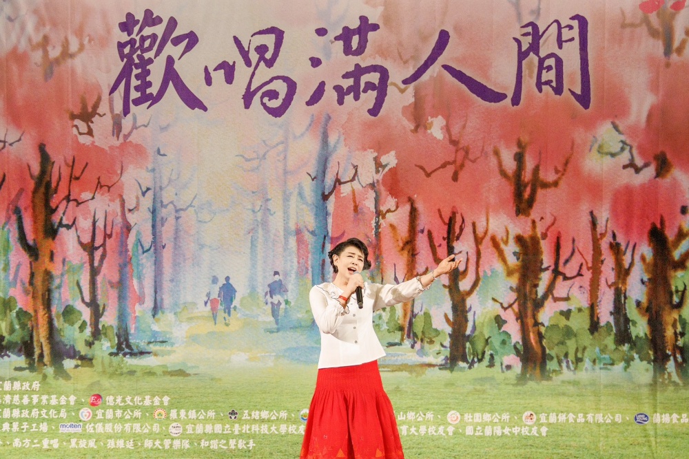 簡文秀返鄉吟中秋「歡唱滿人間」慈濟宜蘭園區熱鬧開唱！