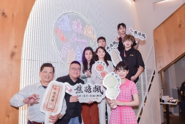 中秋節相約焦糖楓！15週年堅持「美味、品質、健康」 掀起串燒風潮 - https://www.watchmedia01.com