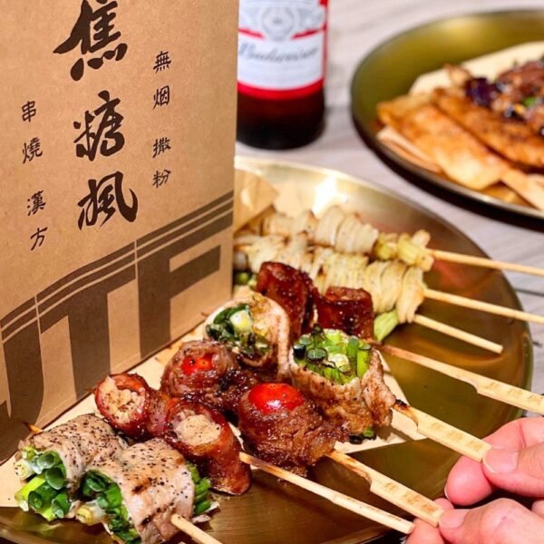 中秋節相約焦糖楓！15週年堅持「美味、品質、健康」 掀起串燒風潮 - https://www.watchmedia01.com