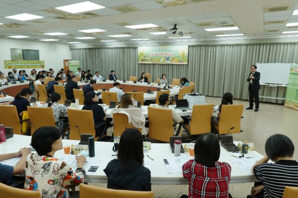 「農業保險之開發與發展」研討會 探討藉由農業保險提升農業經營保障網絡 - https://www.watchmedia01.com