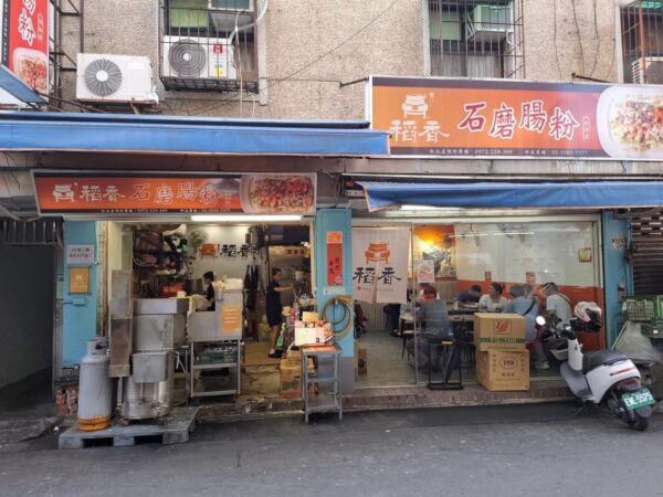 圖／周含鍾攝