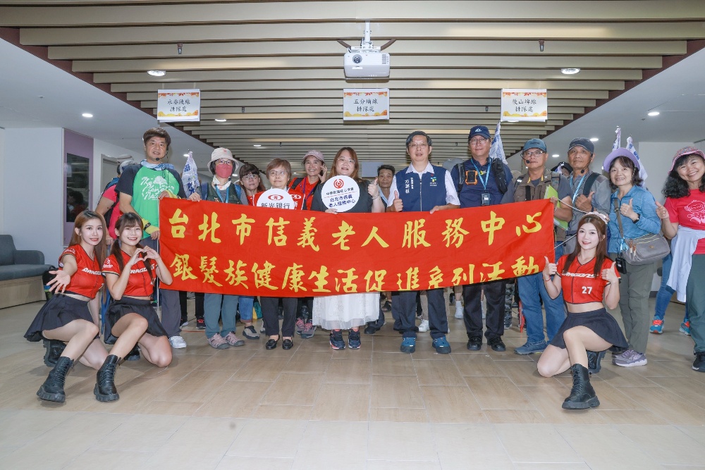 重陽敬老走讀活動-漫遊信義舊城    尋味歷史文化交流嗨翻天