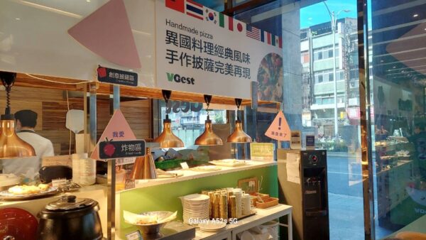 VGest 蔬食百匯 吃蔬食 也能大快朵頤！驚艷味蕾 - https://www.watchmedia01.com