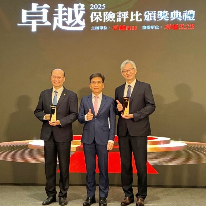 賀！合庫人壽蟬聯客戶信賴及數位金融獎！ 推出網路投保旅平險抽戴資穎簽名球