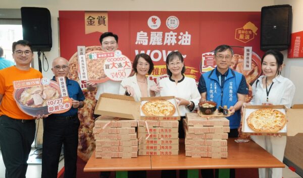 雲林良品X三商餐飲集團 烏麗麻油WOW 聯名好味接力上檔 - https://www.watchmedia01.com
