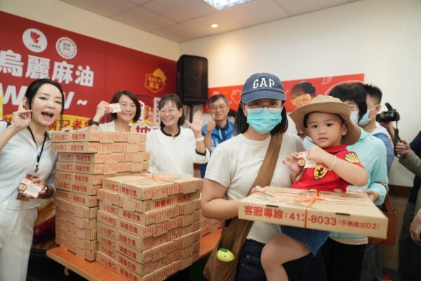 雲林良品X三商餐飲集團 烏麗麻油WOW 聯名好味接力上檔 - https://www.watchmedia01.com