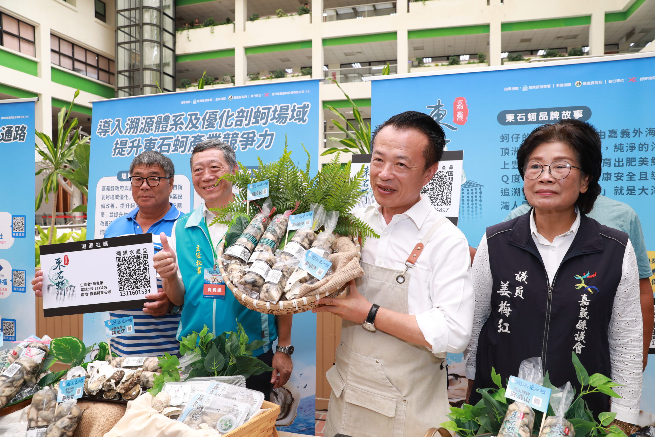 嘉義澎派嗑蚵季開跑   邀民眾11/9前來遊吃蚵享優惠