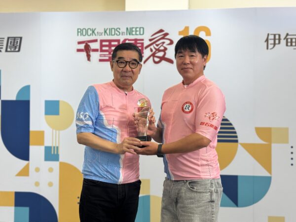 跨越千里 11位傳愛騎士點亮偏鄉學習路 磐石集團16年不間斷 為弱勢兒少打造安心就學避風港 - https://www.watchmedia01.com