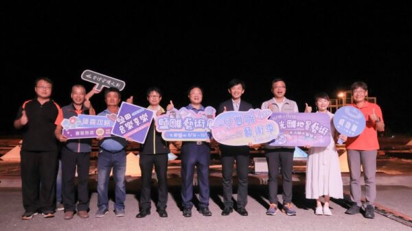 鹽田夜晚綻放光彩！「2025一見雙雕藝術季」光雕試燈搶先亮相 - https://www.watchmedia01.com