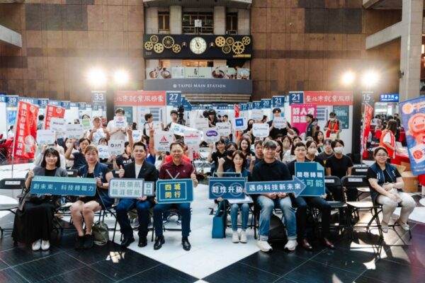 北北基桃共抗關稅挑戰　「智慧科技就業博覽會」展現企業韌性與希望 - https://www.watchmedia01.com