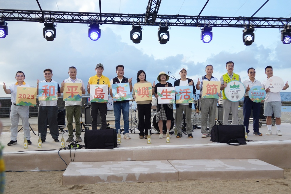 2025島嶼生活節《海島連結 Island Connections》接秋日最浪漫的小島盛會！