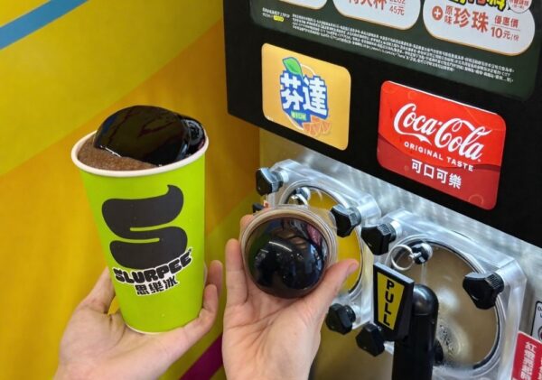 仙草凍思樂冰清涼上市！懷舊又創新 設計上場 - https://www.watchmedia01.com