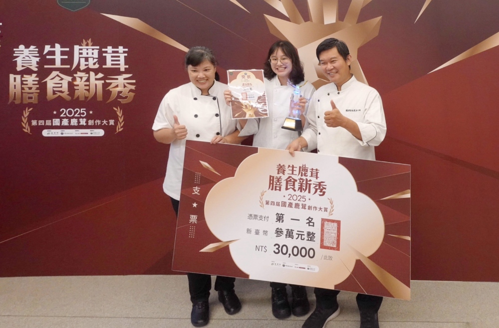 國產鹿茸變身時尚輕奢料理： 「主牧烘焙」創意鹹派奪冠   顛覆傳統印象！