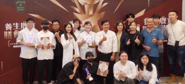 國產鹿茸變身時尚輕奢料理： 「主牧烘焙」創意鹹派奪冠 顛覆傳統印象！ - https://www.watchmedia01.com