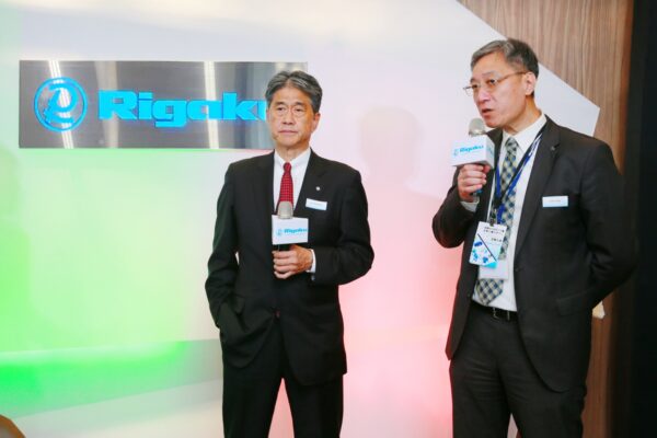 Rigaku台灣技術中心 加強技術支援 共同發展 拓展大中華區業務基礎 - https://www.watchmedia01.com