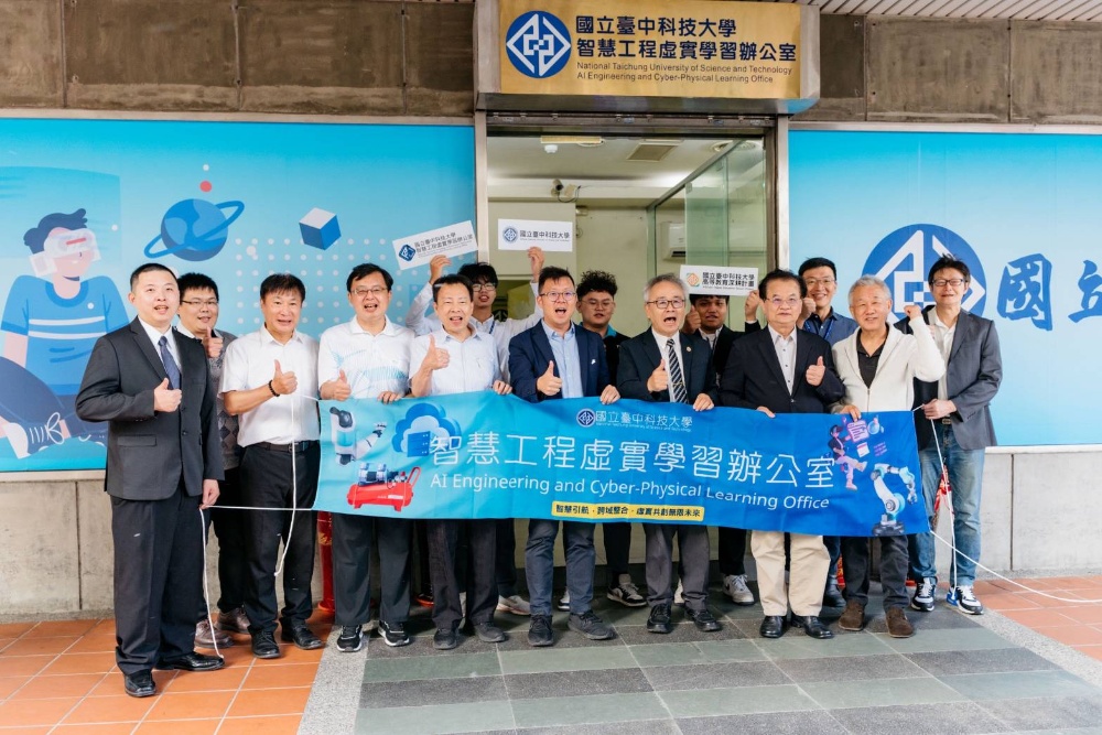 臺中科大啟用「智慧工程虛實學習辦公室」用AI＋VR把難技術變簡單，學校、產業、城市一起育才
