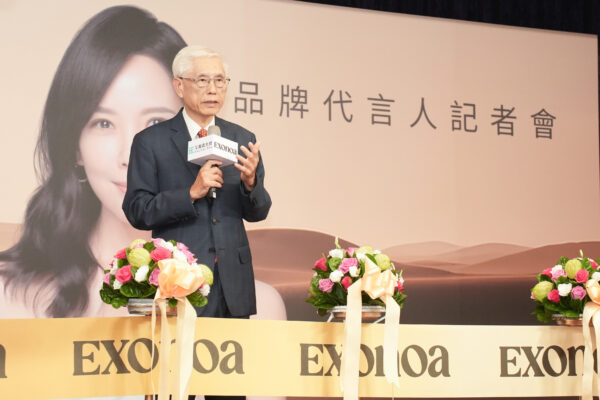 外泌體技術掀起產業新浪潮　艾萬霖生技新品發表引領健康科技未來 - https://www.watchmedia01.com