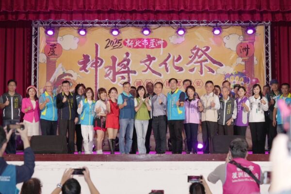 2025新北市蘆洲神將文化祭　迎財納福保平安 - https://www.watchmedia01.com