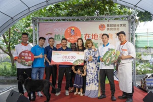 「2025越南風情‧在地美食挑戰賽」起跑 以美食傳遞文化魅力 - https://www.watchmedia01.com