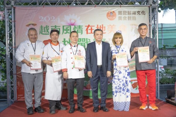 「2025越南風情‧在地美食挑戰賽」起跑 以美食傳遞文化魅力 - https://www.watchmedia01.com