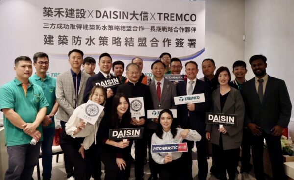 如何解決購屋煩惱第一名的「它」 解方其實不難 - https://www.watchmedia01.com