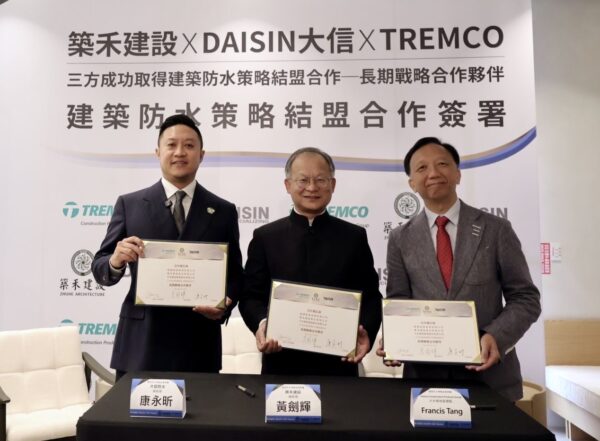 如何解決購屋煩惱第一名的「它」 解方其實不難 - https://www.watchmedia01.com