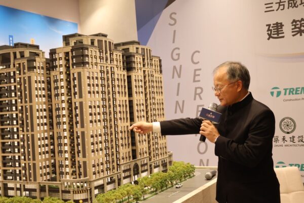 如何解決購屋煩惱第一名的「它」 解方其實不難 - https://www.watchmedia01.com