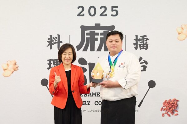 經濟部舉辦「2025麻油料理擂台決賽」登場 十強現場精彩廚藝對決 - https://www.watchmedia01.com