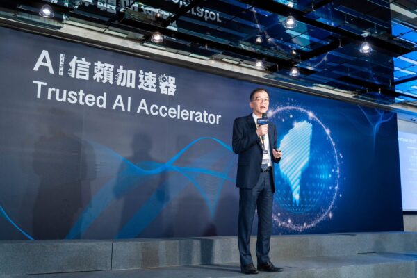 廖仁祥表示，希望透過「AI信賴加速器」發揮「以大帶小」的力量，串聯公私協作與生態夥伴資源，協助企業加速AI落地，強化產業韌性並擴大國際影響力。圖/主辦單位