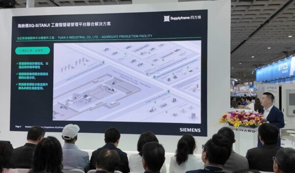 西門子攜手海納德深耕臺灣碳管理市場 「西碳跡」閃耀國際智慧能源周 - https://www.watchmedia01.com