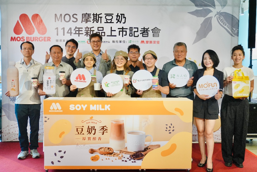 國產豆奶正夯!摩斯漢堡推出豆奶季搶佔60億植物奶市場