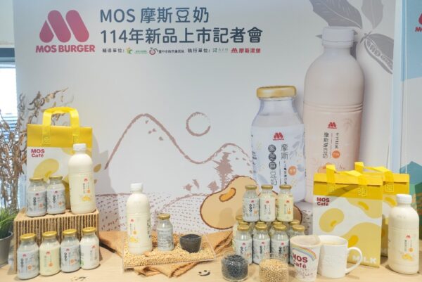 國產豆奶正夯!摩斯漢堡推出豆奶季搶佔60億植物奶市場 - https://www.watchmedia01.com