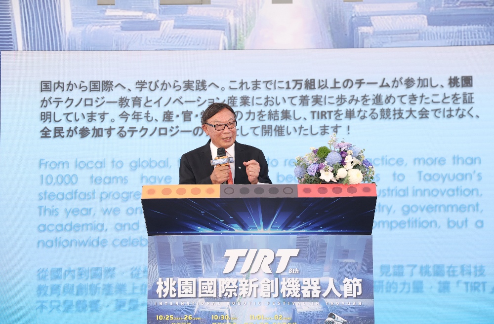 2025 桃園國際新創機器人節菁英爭霸   11/1-2主場移師中原文創園區