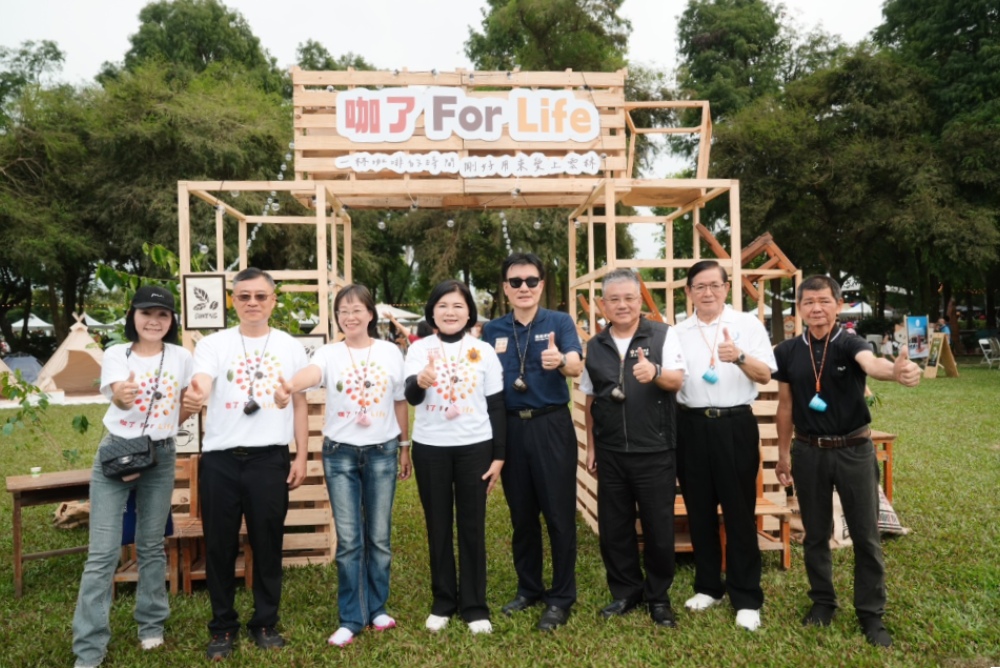 咖了For Life~2025台灣咖啡節驚艷上場!