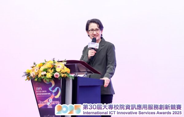 大專校院資訊應用服務創新競賽 青春接力三十載，共育數位人才，開創臺灣新未來 - https://www.watchmedia01.com