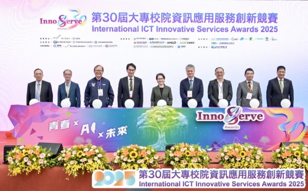 大專校院資訊應用服務創新競賽 青春接力三十載，共育數位人才，開創臺灣新未來 - https://www.watchmedia01.com