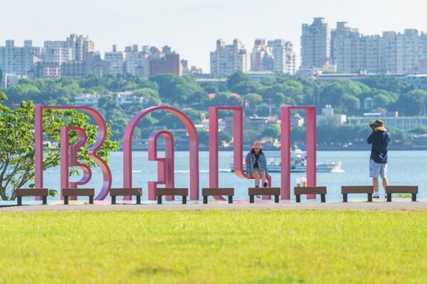 產業、交通、觀光、生活一次到位 八里4字頭房價成雙北宜居優選 - https://www.watchmedia01.com