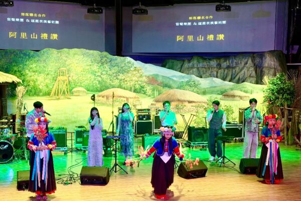 阿里山「muni音樂季」原音響山林 以文化律動開啟阿里山新篇章 - https://www.watchmedia01.com