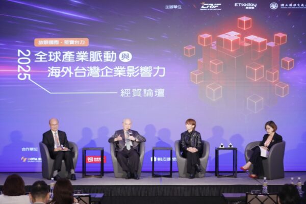 全球加密貨幣崛起！HOYA BIT助台灣企業前瞻佈局 - https://www.watchmedia01.com